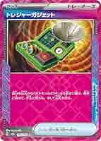 ポケモンカード　18枚　トレーナー Amazon.co.jp: ポケモンカードゲームSV sv8a ハイクラスパック